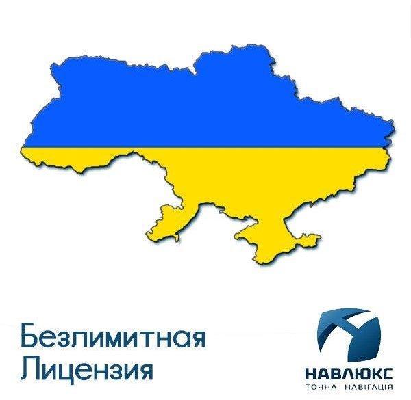 Карта Украины Навклюкс безлимитная лицензия